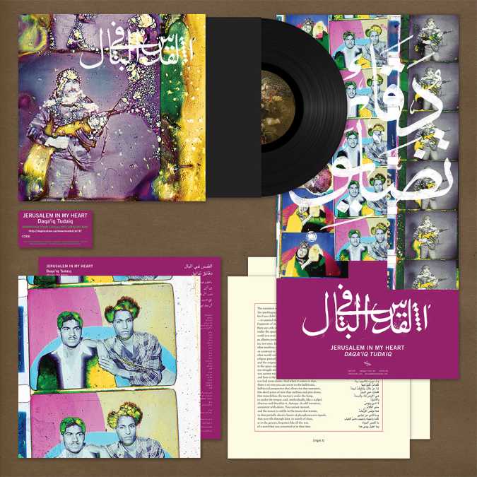 Jerusalem In My Heart announces new album 'Daqa'iq Tudaiq', co-commissioned by Le Guess Who?